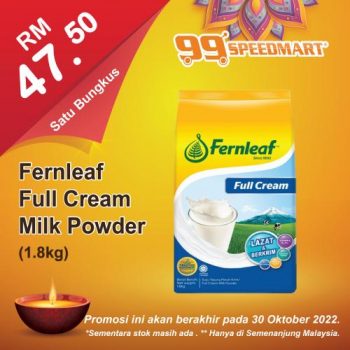 99-Speedmart-Deepavali-Promotion-23-350x350 - Johor Kedah Kelantan Kuala Lumpur Melaka Negeri Sembilan Pahang Penang Perak Perlis Promotions & Freebies Putrajaya Selangor Supermarket & Hypermarket Terengganu 