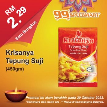 99-Speedmart-Deepavali-Promotion-24-350x350 - Johor Kedah Kelantan Kuala Lumpur Melaka Negeri Sembilan Pahang Penang Perak Perlis Promotions & Freebies Putrajaya Selangor Supermarket & Hypermarket Terengganu 