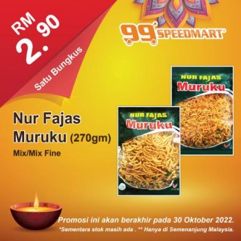 99-Speedmart-Deepavali-Promotion-25-350x350 - Johor Kedah Kelantan Kuala Lumpur Melaka Negeri Sembilan Pahang Penang Perak Perlis Promotions & Freebies Putrajaya Selangor Supermarket & Hypermarket Terengganu 