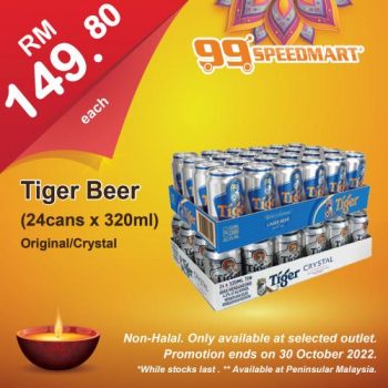 99-Speedmart-Deepavali-Promotion-26-350x350 - Johor Kedah Kelantan Kuala Lumpur Melaka Negeri Sembilan Pahang Penang Perak Perlis Promotions & Freebies Putrajaya Selangor Supermarket & Hypermarket Terengganu 