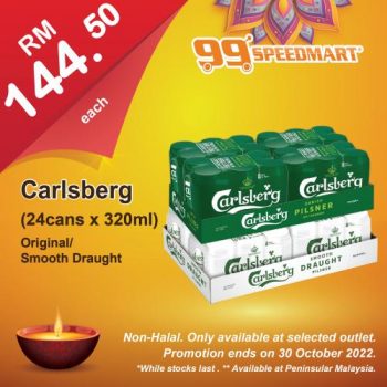 99-Speedmart-Deepavali-Promotion-27-350x350 - Johor Kedah Kelantan Kuala Lumpur Melaka Negeri Sembilan Pahang Penang Perak Perlis Promotions & Freebies Putrajaya Selangor Supermarket & Hypermarket Terengganu 