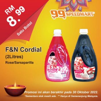 99-Speedmart-Deepavali-Promotion-29-350x350 - Johor Kedah Kelantan Kuala Lumpur Melaka Negeri Sembilan Pahang Penang Perak Perlis Promotions & Freebies Putrajaya Selangor Supermarket & Hypermarket Terengganu 