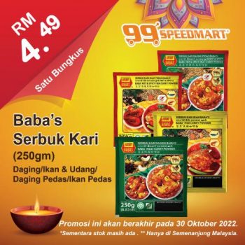 99-Speedmart-Deepavali-Promotion-3-350x350 - Johor Kedah Kelantan Kuala Lumpur Melaka Negeri Sembilan Pahang Penang Perak Perlis Promotions & Freebies Putrajaya Selangor Supermarket & Hypermarket Terengganu 