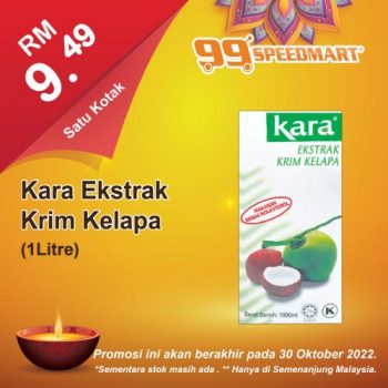 99-Speedmart-Deepavali-Promotion-30-350x350 - Johor Kedah Kelantan Kuala Lumpur Melaka Negeri Sembilan Pahang Penang Perak Perlis Promotions & Freebies Putrajaya Selangor Supermarket & Hypermarket Terengganu 