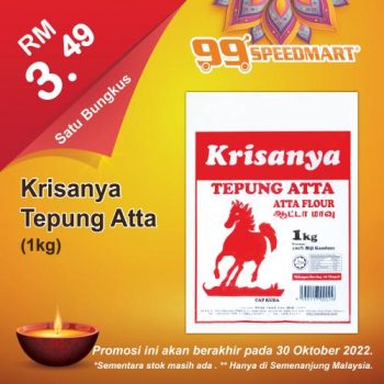 99-Speedmart-Deepavali-Promotion-31-350x350 - Johor Kedah Kelantan Kuala Lumpur Melaka Negeri Sembilan Pahang Penang Perak Perlis Promotions & Freebies Putrajaya Selangor Supermarket & Hypermarket Terengganu 