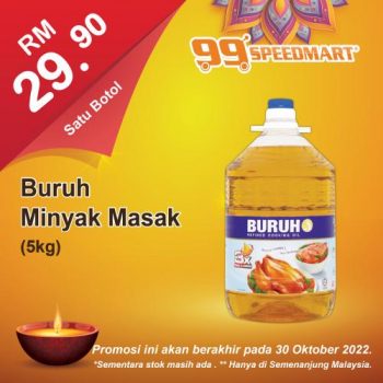 99-Speedmart-Deepavali-Promotion-32-350x350 - Johor Kedah Kelantan Kuala Lumpur Melaka Negeri Sembilan Pahang Penang Perak Perlis Promotions & Freebies Putrajaya Selangor Supermarket & Hypermarket Terengganu 