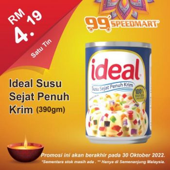 99-Speedmart-Deepavali-Promotion-33-350x350 - Johor Kedah Kelantan Kuala Lumpur Melaka Negeri Sembilan Pahang Penang Perak Perlis Promotions & Freebies Putrajaya Selangor Supermarket & Hypermarket Terengganu 