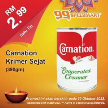 99-Speedmart-Deepavali-Promotion-34-350x350 - Johor Kedah Kelantan Kuala Lumpur Melaka Negeri Sembilan Pahang Penang Perak Perlis Promotions & Freebies Putrajaya Selangor Supermarket & Hypermarket Terengganu 