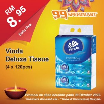 99-Speedmart-Deepavali-Promotion-7-350x350 - Johor Kedah Kelantan Kuala Lumpur Melaka Negeri Sembilan Pahang Penang Perak Perlis Promotions & Freebies Putrajaya Selangor Supermarket & Hypermarket Terengganu 