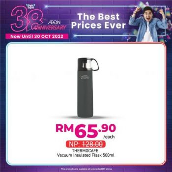 AEON-38th-Anniversary-Household-Essentials-Promotion-1-350x350 - Johor Kedah Kelantan Kuala Lumpur Melaka Negeri Sembilan Pahang Penang Perak Perlis Promotions & Freebies Putrajaya Sabah Sarawak Selangor Supermarket & Hypermarket Terengganu 