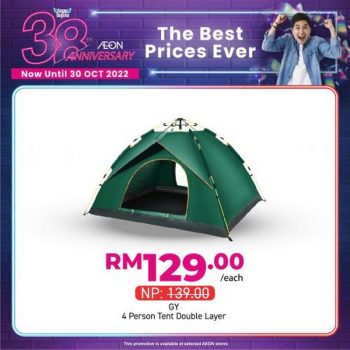 AEON-38th-Anniversary-Household-Essentials-Promotion-12-350x350 - Johor Kedah Kelantan Kuala Lumpur Melaka Negeri Sembilan Pahang Penang Perak Perlis Promotions & Freebies Putrajaya Sabah Sarawak Selangor Supermarket & Hypermarket Terengganu 