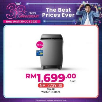 AEON-38th-Anniversary-Household-Essentials-Promotion-19-350x350 - Johor Kedah Kelantan Kuala Lumpur Melaka Negeri Sembilan Pahang Penang Perak Perlis Promotions & Freebies Putrajaya Sabah Sarawak Selangor Supermarket & Hypermarket Terengganu 