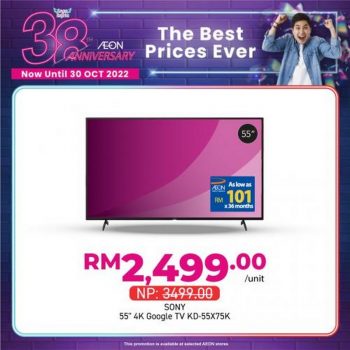 AEON-38th-Anniversary-Household-Essentials-Promotion-22-350x350 - Johor Kedah Kelantan Kuala Lumpur Melaka Negeri Sembilan Pahang Penang Perak Perlis Promotions & Freebies Putrajaya Sabah Sarawak Selangor Supermarket & Hypermarket Terengganu 