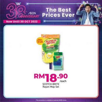 AEON-38th-Anniversary-Household-Essentials-Promotion-25-350x350 - Johor Kedah Kelantan Kuala Lumpur Melaka Negeri Sembilan Pahang Penang Perak Perlis Promotions & Freebies Putrajaya Sabah Sarawak Selangor Supermarket & Hypermarket Terengganu 