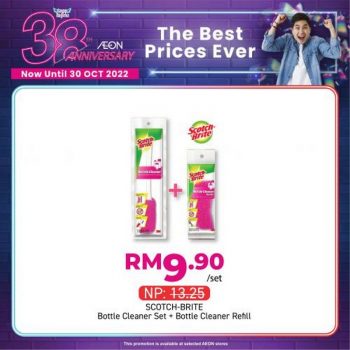 AEON-38th-Anniversary-Household-Essentials-Promotion-26-350x350 - Johor Kedah Kelantan Kuala Lumpur Melaka Negeri Sembilan Pahang Penang Perak Perlis Promotions & Freebies Putrajaya Sabah Sarawak Selangor Supermarket & Hypermarket Terengganu 