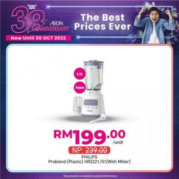 AEON-38th-Anniversary-Household-Essentials-Promotion-3-350x350 - Johor Kedah Kelantan Kuala Lumpur Melaka Negeri Sembilan Pahang Penang Perak Perlis Promotions & Freebies Putrajaya Sabah Sarawak Selangor Supermarket & Hypermarket Terengganu 