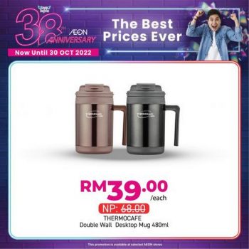 AEON-38th-Anniversary-Household-Essentials-Promotion-4-350x350 - Johor Kedah Kelantan Kuala Lumpur Melaka Negeri Sembilan Pahang Penang Perak Perlis Promotions & Freebies Putrajaya Sabah Sarawak Selangor Supermarket & Hypermarket Terengganu 