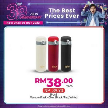 AEON-38th-Anniversary-Household-Essentials-Promotion-5-350x350 - Johor Kedah Kelantan Kuala Lumpur Melaka Negeri Sembilan Pahang Penang Perak Perlis Promotions & Freebies Putrajaya Sabah Sarawak Selangor Supermarket & Hypermarket Terengganu 