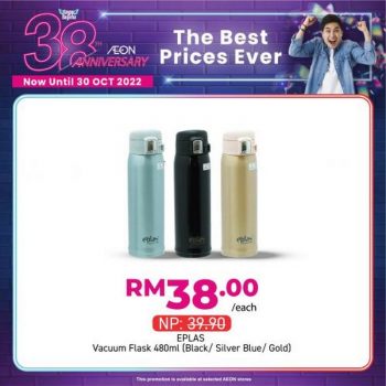 AEON-38th-Anniversary-Household-Essentials-Promotion-6-350x350 - Johor Kedah Kelantan Kuala Lumpur Melaka Negeri Sembilan Pahang Penang Perak Perlis Promotions & Freebies Putrajaya Sabah Sarawak Selangor Supermarket & Hypermarket Terengganu 