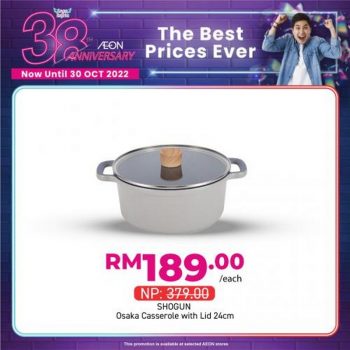 AEON-38th-Anniversary-Household-Essentials-Promotion-7-350x350 - Johor Kedah Kelantan Kuala Lumpur Melaka Negeri Sembilan Pahang Penang Perak Perlis Promotions & Freebies Putrajaya Sabah Sarawak Selangor Supermarket & Hypermarket Terengganu 