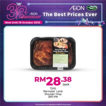 AEON-38th-Anniversary-Promotion-11-350x350 - Johor Kedah Kelantan Kuala Lumpur Melaka Negeri Sembilan Pahang Penang Perak Perlis Promotions & Freebies Putrajaya Sabah Sarawak Selangor Supermarket & Hypermarket Terengganu 