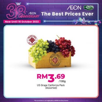 AEON-38th-Anniversary-Promotion-15-350x350 - Johor Kedah Kelantan Kuala Lumpur Melaka Negeri Sembilan Pahang Penang Perak Perlis Promotions & Freebies Putrajaya Sabah Sarawak Selangor Supermarket & Hypermarket Terengganu 