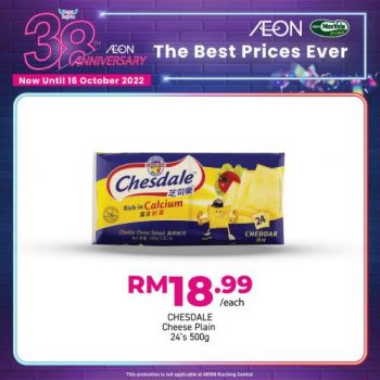 AEON-38th-Anniversary-Promotion-16-350x350 - Johor Kedah Kelantan Kuala Lumpur Melaka Negeri Sembilan Pahang Penang Perak Perlis Promotions & Freebies Putrajaya Sabah Sarawak Selangor Supermarket & Hypermarket Terengganu 