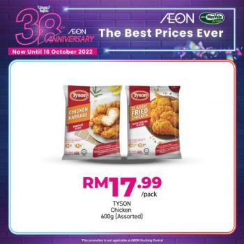 AEON-38th-Anniversary-Promotion-17-350x350 - Johor Kedah Kelantan Kuala Lumpur Melaka Negeri Sembilan Pahang Penang Perak Perlis Promotions & Freebies Putrajaya Sabah Sarawak Selangor Supermarket & Hypermarket Terengganu 