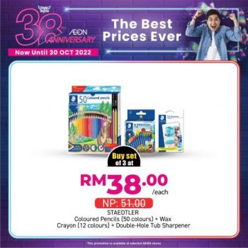 AEON-38th-Anniversary-Promotion-21-1-350x350 - Johor Kedah Kelantan Kuala Lumpur Melaka Negeri Sembilan Pahang Penang Perak Perlis Promotions & Freebies Putrajaya Sabah Sarawak Selangor Supermarket & Hypermarket Terengganu 