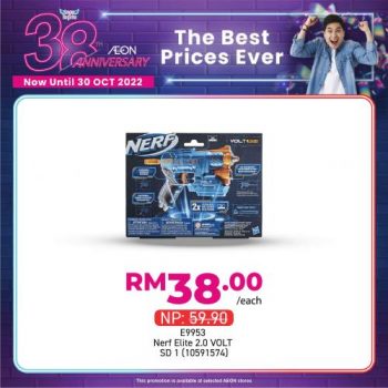 AEON-38th-Anniversary-Promotion-25-350x350 - Johor Kedah Kelantan Kuala Lumpur Melaka Negeri Sembilan Pahang Penang Perak Perlis Promotions & Freebies Putrajaya Sabah Sarawak Selangor Supermarket & Hypermarket Terengganu 