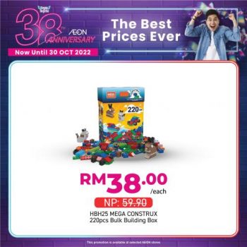 AEON-38th-Anniversary-Promotion-3-1-350x350 - Johor Kedah Kelantan Kuala Lumpur Melaka Negeri Sembilan Pahang Penang Perak Perlis Promotions & Freebies Putrajaya Sabah Sarawak Selangor Supermarket & Hypermarket Terengganu 