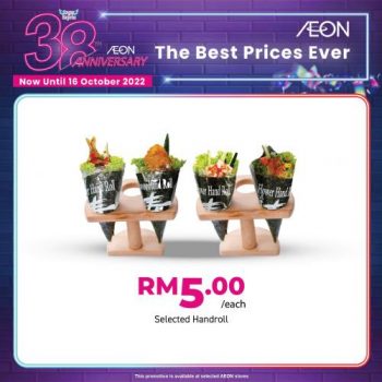 AEON-38th-Anniversary-Promotion-3-350x350 - Johor Kedah Kelantan Kuala Lumpur Melaka Negeri Sembilan Pahang Penang Perak Perlis Promotions & Freebies Putrajaya Sabah Sarawak Selangor Supermarket & Hypermarket Terengganu 