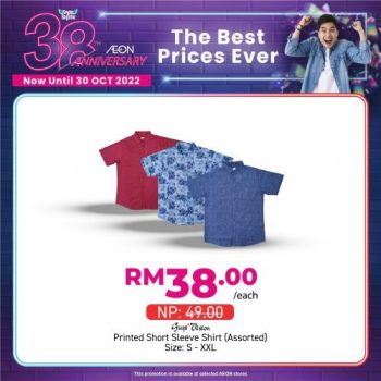 AEON-38th-Anniversary-Promotion-8-1-350x350 - Johor Kedah Kelantan Kuala Lumpur Melaka Negeri Sembilan Pahang Penang Perak Perlis Promotions & Freebies Putrajaya Sabah Sarawak Selangor Supermarket & Hypermarket Terengganu 