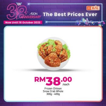 AEON-BiG-AEON-38th-Anniversary-Promotion-10-350x350 - Johor Kedah Kelantan Kuala Lumpur Melaka Negeri Sembilan Pahang Penang Perak Perlis Promotions & Freebies Putrajaya Sabah Sarawak Selangor Supermarket & Hypermarket Terengganu 