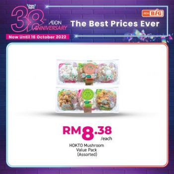 AEON-BiG-AEON-38th-Anniversary-Promotion-11-350x350 - Johor Kedah Kelantan Kuala Lumpur Melaka Negeri Sembilan Pahang Penang Perak Perlis Promotions & Freebies Putrajaya Sabah Sarawak Selangor Supermarket & Hypermarket Terengganu 