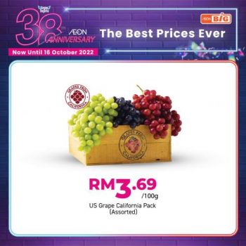 AEON-BiG-AEON-38th-Anniversary-Promotion-12-350x350 - Johor Kedah Kelantan Kuala Lumpur Melaka Negeri Sembilan Pahang Penang Perak Perlis Promotions & Freebies Putrajaya Sabah Sarawak Selangor Supermarket & Hypermarket Terengganu 