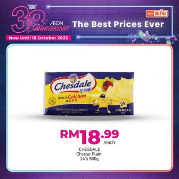 AEON-BiG-AEON-38th-Anniversary-Promotion-13-350x350 - Johor Kedah Kelantan Kuala Lumpur Melaka Negeri Sembilan Pahang Penang Perak Perlis Promotions & Freebies Putrajaya Sabah Sarawak Selangor Supermarket & Hypermarket Terengganu 