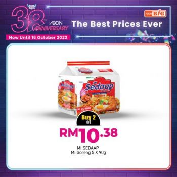 AEON-BiG-AEON-38th-Anniversary-Promotion-14-350x350 - Johor Kedah Kelantan Kuala Lumpur Melaka Negeri Sembilan Pahang Penang Perak Perlis Promotions & Freebies Putrajaya Sabah Sarawak Selangor Supermarket & Hypermarket Terengganu 