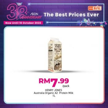 AEON-BiG-AEON-38th-Anniversary-Promotion-16-350x350 - Johor Kedah Kelantan Kuala Lumpur Melaka Negeri Sembilan Pahang Penang Perak Perlis Promotions & Freebies Putrajaya Sabah Sarawak Selangor Supermarket & Hypermarket Terengganu 