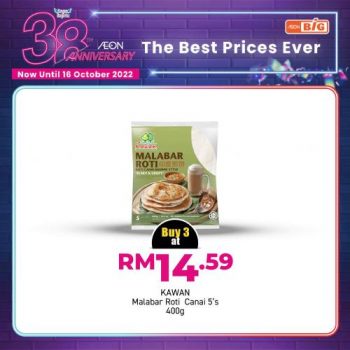 AEON-BiG-AEON-38th-Anniversary-Promotion-19-350x350 - Johor Kedah Kelantan Kuala Lumpur Melaka Negeri Sembilan Pahang Penang Perak Perlis Promotions & Freebies Putrajaya Sabah Sarawak Selangor Supermarket & Hypermarket Terengganu 