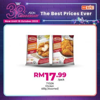 AEON-BiG-AEON-38th-Anniversary-Promotion-2-350x350 - Johor Kedah Kelantan Kuala Lumpur Melaka Negeri Sembilan Pahang Penang Perak Perlis Promotions & Freebies Putrajaya Sabah Sarawak Selangor Supermarket & Hypermarket Terengganu 