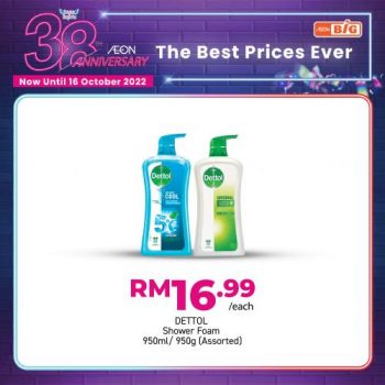 AEON-BiG-AEON-38th-Anniversary-Promotion-20-350x350 - Johor Kedah Kelantan Kuala Lumpur Melaka Negeri Sembilan Pahang Penang Perak Perlis Promotions & Freebies Putrajaya Sabah Sarawak Selangor Supermarket & Hypermarket Terengganu 