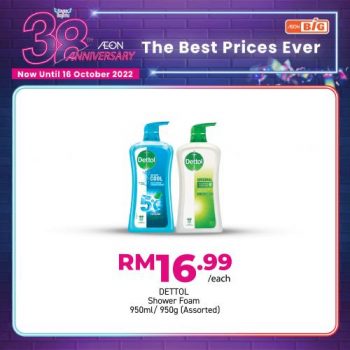 AEON-BiG-AEON-38th-Anniversary-Promotion-20-350x350 - Johor Kedah Kelantan Kuala Lumpur Melaka Negeri Sembilan Pahang Penang Perak Perlis Promotions & Freebies Putrajaya Sabah Sarawak Selangor Supermarket & Hypermarket Terengganu 