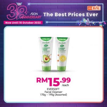 AEON-BiG-AEON-38th-Anniversary-Promotion-21-350x350 - Johor Kedah Kelantan Kuala Lumpur Melaka Negeri Sembilan Pahang Penang Perak Perlis Promotions & Freebies Putrajaya Sabah Sarawak Selangor Supermarket & Hypermarket Terengganu 