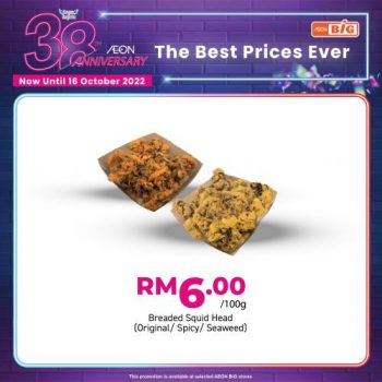 AEON-BiG-AEON-38th-Anniversary-Promotion-4-350x350 - Johor Kedah Kelantan Kuala Lumpur Melaka Negeri Sembilan Pahang Penang Perak Perlis Promotions & Freebies Putrajaya Sabah Sarawak Selangor Supermarket & Hypermarket Terengganu 