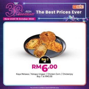 AEON-BiG-AEON-38th-Anniversary-Promotion-5-350x350 - Johor Kedah Kelantan Kuala Lumpur Melaka Negeri Sembilan Pahang Penang Perak Perlis Promotions & Freebies Putrajaya Sabah Sarawak Selangor Supermarket & Hypermarket Terengganu 