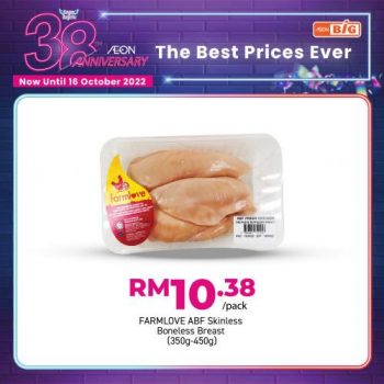 AEON-BiG-AEON-38th-Anniversary-Promotion-6-350x350 - Johor Kedah Kelantan Kuala Lumpur Melaka Negeri Sembilan Pahang Penang Perak Perlis Promotions & Freebies Putrajaya Sabah Sarawak Selangor Supermarket & Hypermarket Terengganu 