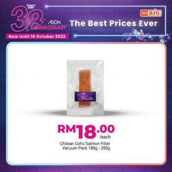 AEON-BiG-AEON-38th-Anniversary-Promotion-7-350x350 - Johor Kedah Kelantan Kuala Lumpur Melaka Negeri Sembilan Pahang Penang Perak Perlis Promotions & Freebies Putrajaya Sabah Sarawak Selangor Supermarket & Hypermarket Terengganu 