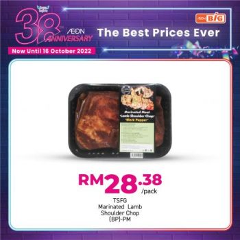 AEON-BiG-AEON-38th-Anniversary-Promotion-8-350x350 - Johor Kedah Kelantan Kuala Lumpur Melaka Negeri Sembilan Pahang Penang Perak Perlis Promotions & Freebies Putrajaya Sabah Sarawak Selangor Supermarket & Hypermarket Terengganu 