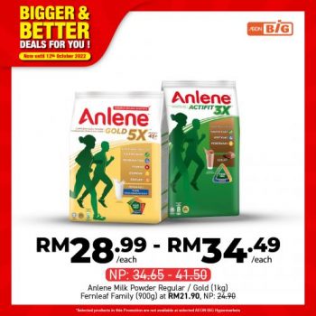 AEON-BiG-Bigger-Better-Deals-Promotion-11-350x350 - Johor Kedah Kelantan Kuala Lumpur Melaka Negeri Sembilan Pahang Penang Perak Perlis Promotions & Freebies Putrajaya Sabah Sarawak Selangor Supermarket & Hypermarket Terengganu 